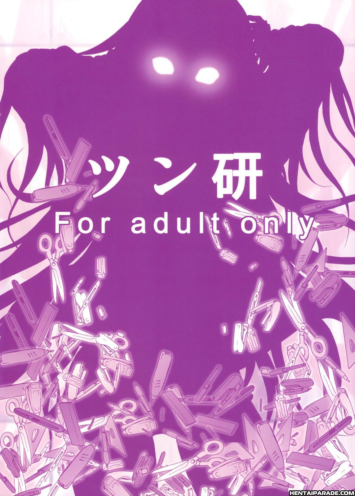 Bakemonogatari Dj - Bakemono Club Chapter 1000 Page 25